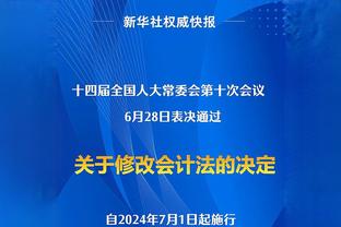 东体：国奥队主力框架基本敲定，艾菲尔丁是主要突击点之一